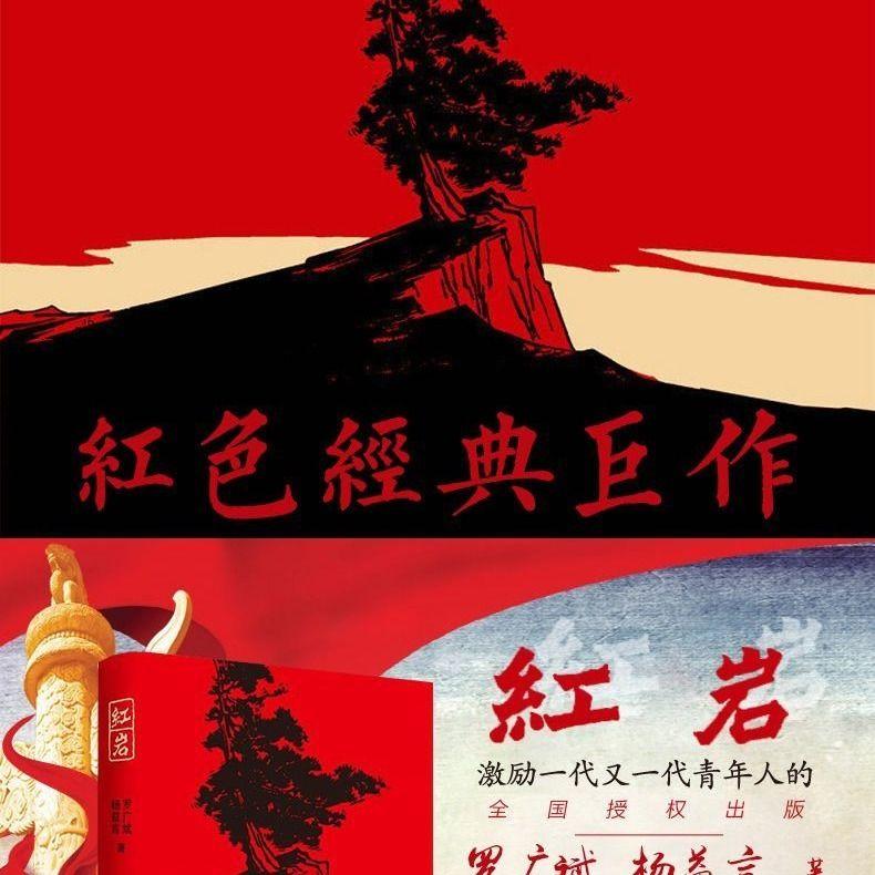 逃出大木屋
